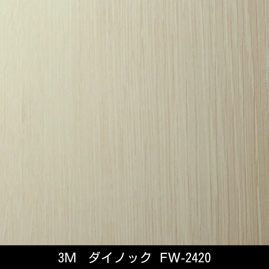 FW-2420