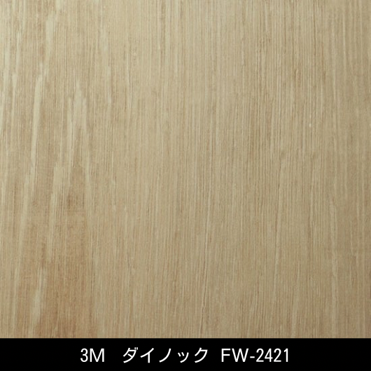FW-2421