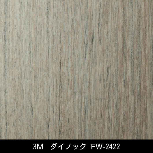 FW-2422