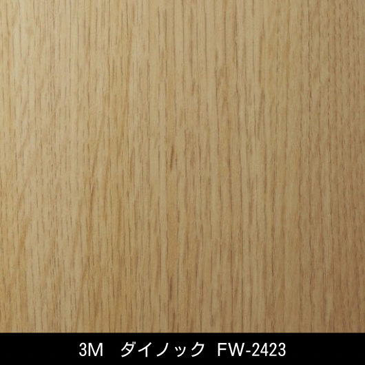 FW-2423