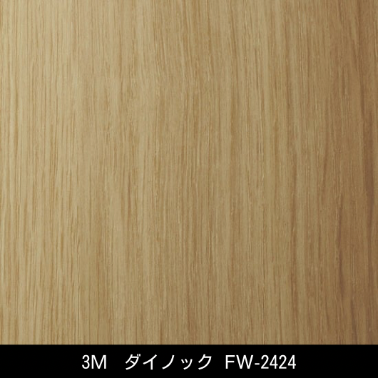 FW-2424