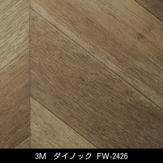 FW-2426