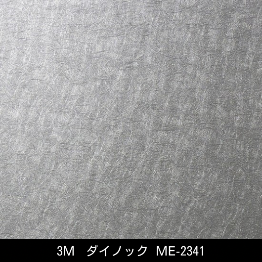 ME-2341