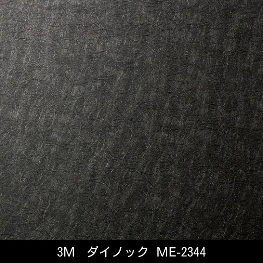 ME-2344