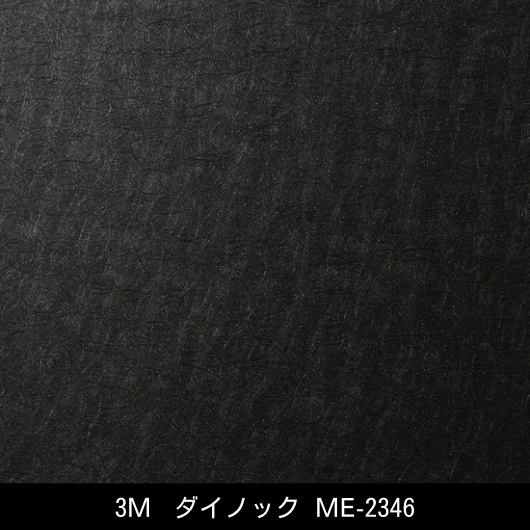 ME-2346