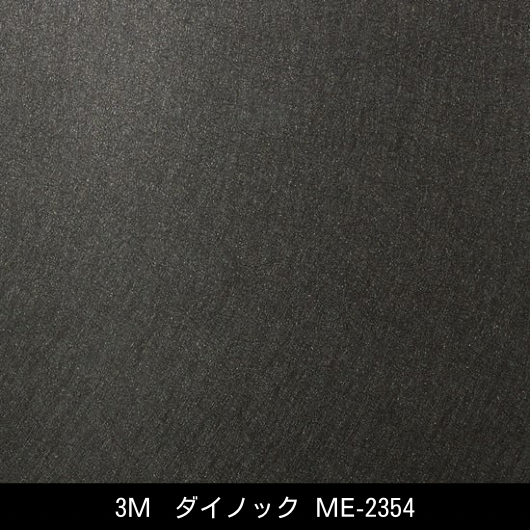 ME-2354