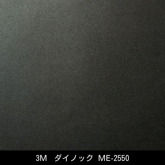 ME-2550