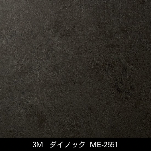 ME-2551˼夤