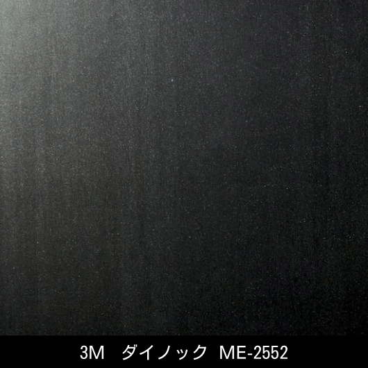 ME-2552˼夤