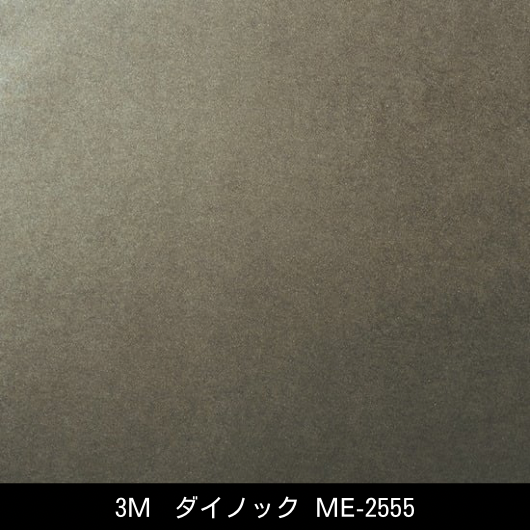ME-2555˼夤
