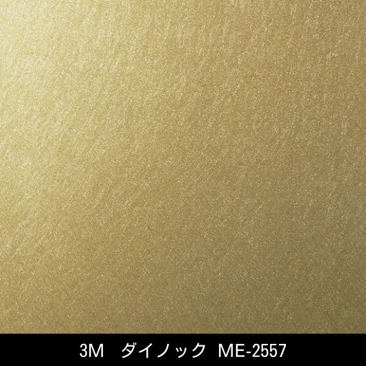 ME-2557˼夤