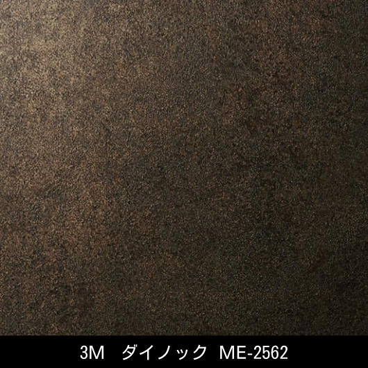 ME-2562
