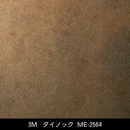 ME-2564