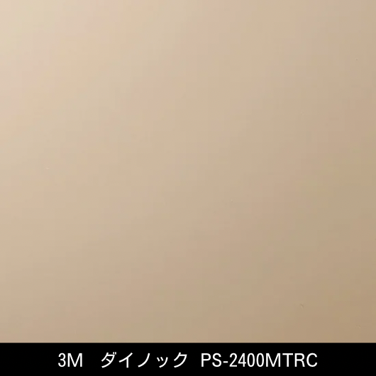 リアテック 粘着剤付化粧フィルム｜サンゲツ
