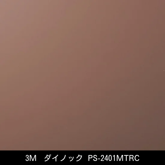 リアテック 粘着剤付化粧フィルム｜サンゲツ