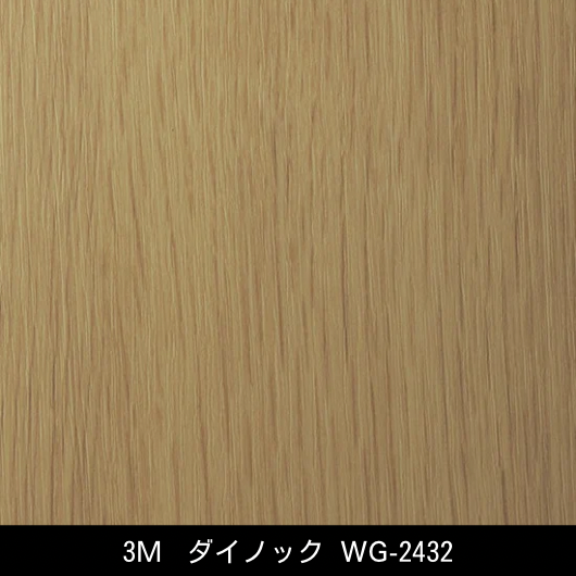 WG-2432