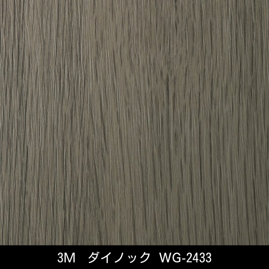 WG-2433