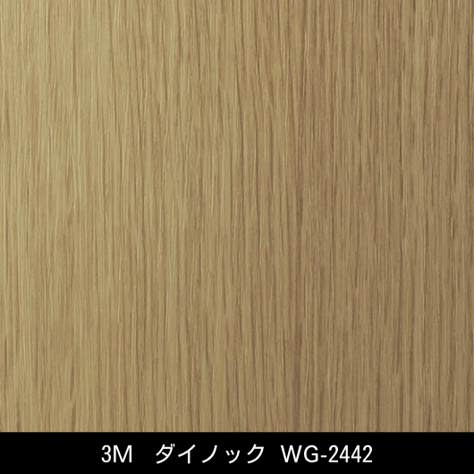 WG-2442