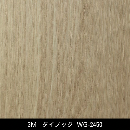 WG-2450