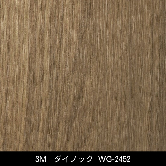 WG-2452