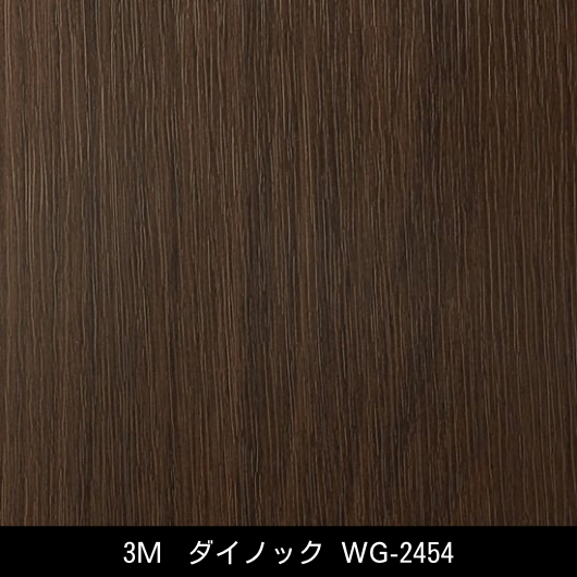 WG-2454