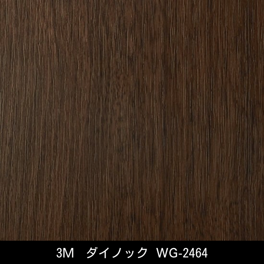 WG-2464