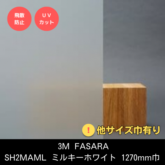 SH2MAMLߥ륭ۥ磻ȡ1270mm