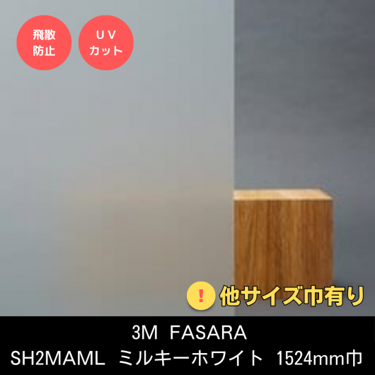 SH2MAMLߥ륭ۥ磻ȡ1524mm