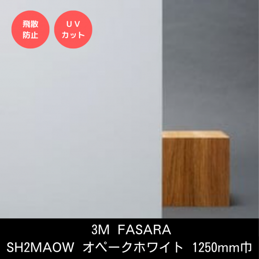 SH2MAOWڡ ۥ磻ȡ1250mm