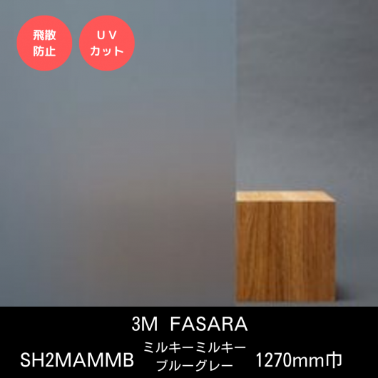 SH2MAMMBߥ륭ߥ륭 ֥롼졼1270mm