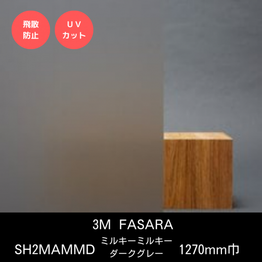 SH2MAMMDߥ륭ߥ륭 졼1270mm
