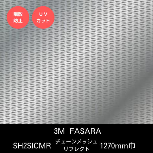 SH2SICMRå ե쥯ȡ1270mm