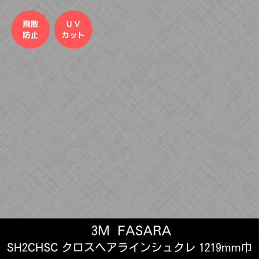 SH2CHSCإ饤 奯졡1219mm