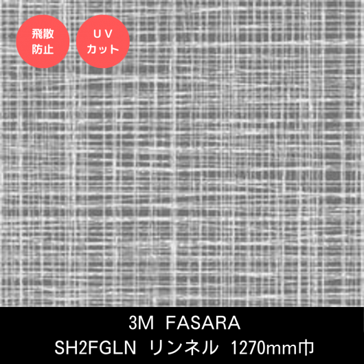 SH2FGLNͥ롡1270mm