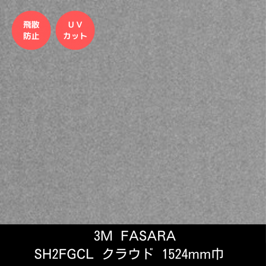 SH2FGCL饦ɡ1524mm
