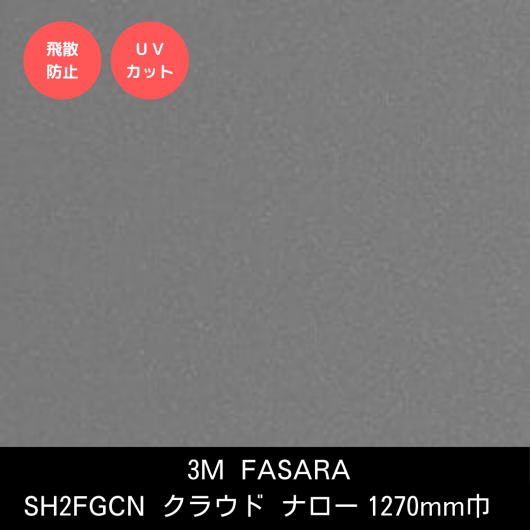 SH2FGCN饦 ʥ1270mm
