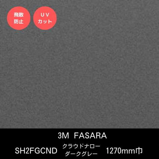SH2FGCND饦 ʥ 졼1270mm