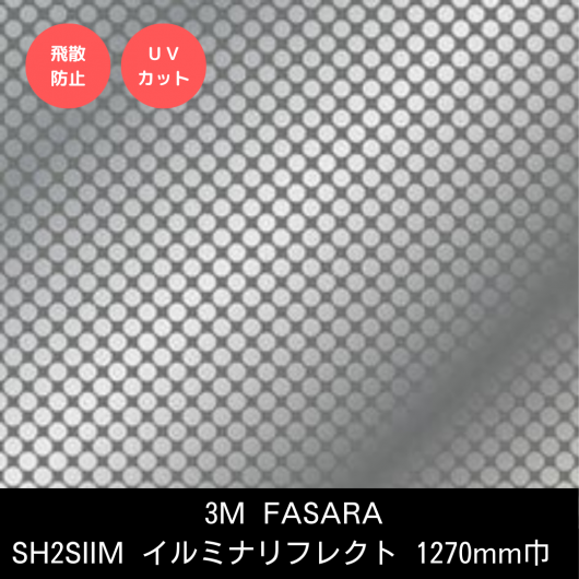 SH2SIIMߥ ե쥯ȡ1270mm