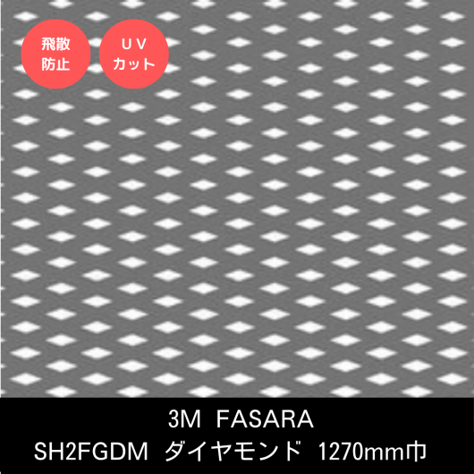 SH2FGDMɡ1270mm