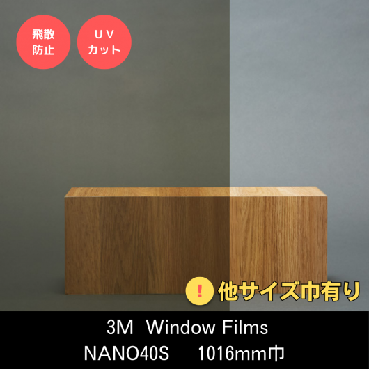 Ǯ NANO꡼NANO40S1016mmҢ˼Ǯ̢ϡɥ