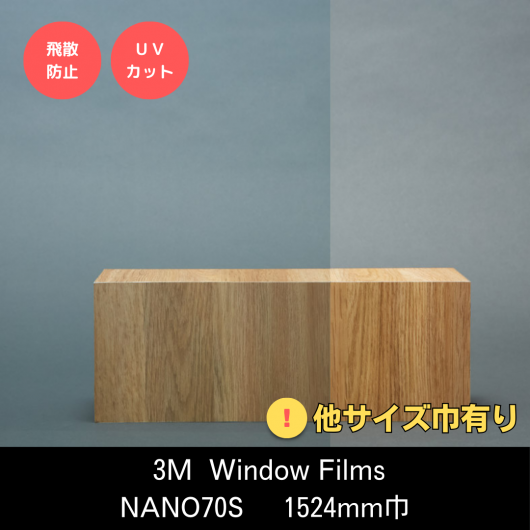 Ǯ NANO꡼NANO70S1524mmҢ˼Ǯ̢ϡɥ