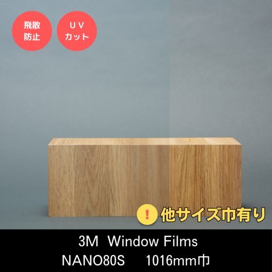 Ǯ NANO꡼NANO80S1016mmҢ˼Ǯ̢ϡɥ
