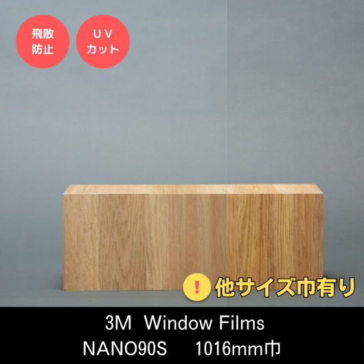 Ǯ NANO꡼NANO90S1016mmҢ˼Ǯ̢ϡɥ