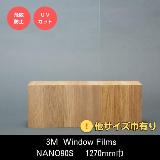 Ǯ NANO꡼NANO90S1270mmҢ˼Ǯ̢ϡɥ