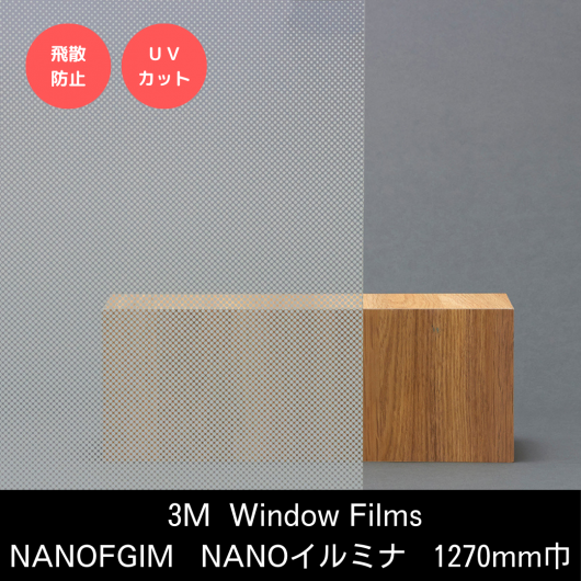 Ǯ NANO꡼NANOFGIMNANO ߥʡ1270mmҢ˼Ǯ