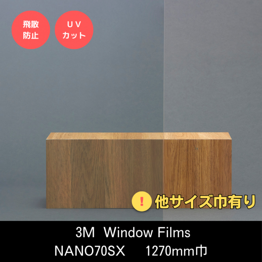 Ǯ NANO꡼ ŽꡡNANO70SX1270mmҢ˼Ǯ̢ϡɥȢŽ