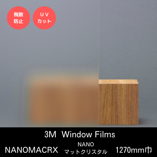 Ǯ NANO꡼ ŽꡡNANOMACRXNANOޥåȥꥹ롡1270mmҢ˼Ǯ̢Ž
