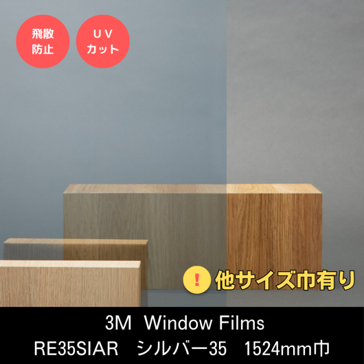 Ǯ ߥ顼 ƩRE35SIARС351524mmҢ˼Ǯϡɥ