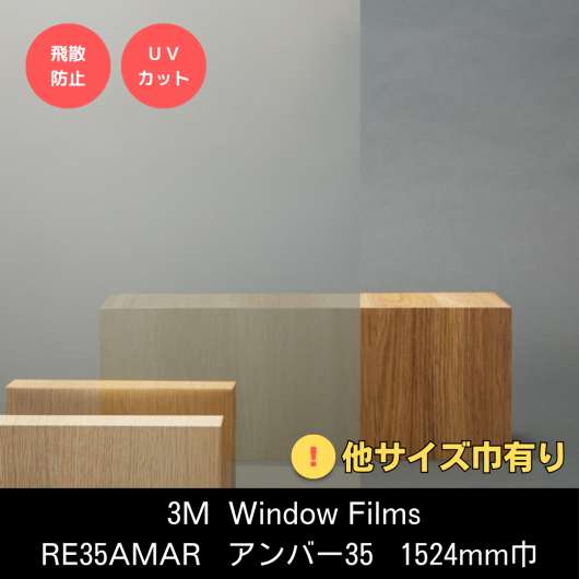 Ǯ ߥ顼 ƩRE35AMARС351524mmҢ˼Ǯϡɥ