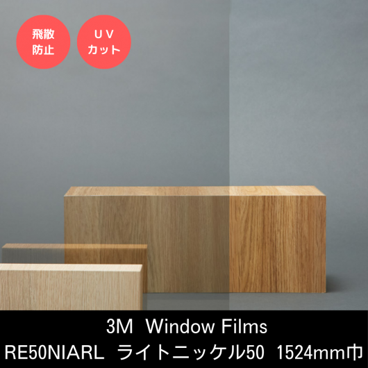 Ǯ ߥ顼 ƩRE50NIARL饤ȥ˥å501524mmҢ˼Ǯϡɥ